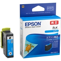 (エプソン)EPSON KAM-C インクカートリッジ シアン