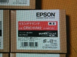 (エプソン)EPSON  CRIC4VM2 インクカートリッジ2本パック