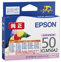 (エプソン)EPSON インクカートリッジ ICLM50A2 ライトマゼンタ