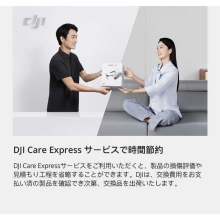 (ディージェイアイ)DJI製品保証プラン DJI Mavic 4 Pro【DJICare Refresh (1年版)】 WAM001