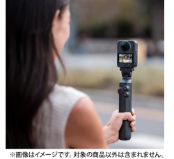 (ディージェイアイ)DJI Osmo 360 バッテリー延長ロッド OQA006