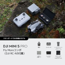 �i�f�B�[�W�F�C�A�C�jDJI �J�����h���[�� Mini 5 Pro Fly More�R���{�iDJI RC-N3�t���j WAPJ04
