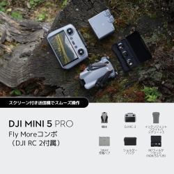 �i�f�B�[�W�F�C�A�C�jDJI �J�����h���[�� Mini 5 Pro Fly More�R���{�iDJI RC 2�t���j