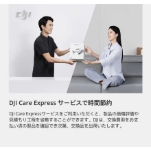 �i�f�B�[�W�F�C�A�C�jDJI���i�ۏ؃v���� DJI Neo 2�yDJI Care Refresh (1�N��)�z<WAN001>