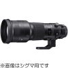 (シグマ)SIGMA  500mm F4 DG OS HSM Sports キヤノン用