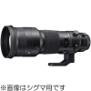 (VO})SIGMA  500mm F4 DG OS HSM Sports Lmp