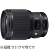 (VO})SIGMA  85mm F1.4 DG HSM Art Lmp