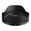  (VO})SIGMA  LH576-06B Yt[h