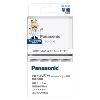 (pi\jbN) Panasonic  BQ-CC85 P3`P4`jbPfdrp}[d 20pbNP