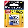 (pi\jbN) Panasonic  `Edr CR-123AW 2P 10pbNP