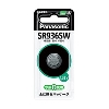 (パナソニック) Panasonic  酸化銀電池 SR936SW 元箱5パック単位