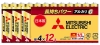 （ミツビシ）MITSUBISHI LR03GR/12S アルカリG 単4　12本パック 元箱5パック単位