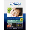 (Gv\)EPSON ʐ^p<> A4 50 KA450PSKR