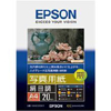 (エプソン)EPSON 写真用紙 絹目調 A4 20枚 KA420MSHR