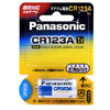 (pi\jbN) Panasonic  `Edr CR-123AW