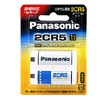 (pi\jbN) Panasonic  `Edr 2CR-5W