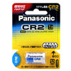 (pi\jbN) Panasonic  `Edr CR-2W