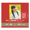 (キヤノン) Canon 写真用紙・光沢 ゴールド Lサイズ 400枚［GL-101L400］