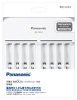 (パナソニック) Panasonic 　単3形単4形ニッケル水素電池専用充電器 BQ-CC63