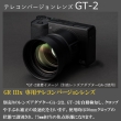  (R[) RICOH  eRo[WY GT-2 yR[GR IIIxpz