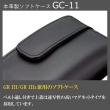 (���R�[) RICOH  GC-11  GR IV/GR III/GR IIIx�p �\�t�g�P�[�X