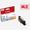 (キヤノン) Canon インクカートリッジ 大容量 BCI-371XLC シアン