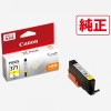 (キヤノン) Canon インクカートリッジ 大容量 BCI-371XLY イエロー