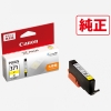 (Lm) Canon CNJ[gbW e BCI-371XLY CG[