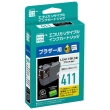 iGRJjecorica ݊TCNCNJ[gbW muU[ LC411BKn 痿ubN ECI-BR411B