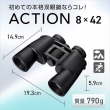 (ニコン)Nikon 双眼鏡 ACTION 8x42 ブラック