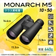 (ニコン)Nikon 双眼鏡 MONARCH M5 10x50