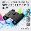 (�j�R��)Nikon �o�ዾ SPORTSTAR EX II 8x25(�{���F8�{)