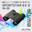 (�j�R��)Nikon �o�ዾ SPORTSTAR EX II 10x25 (�{���F10�{)