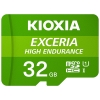（キオクシア）KIOXIA EXCERIA HIGH ENDURANCE microSDHC/microSDXC【32GB】