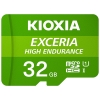 iLINVAjKIOXIA EXCERIA HIGH ENDURANCE microSDHC/microSDXCy32GBz