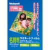 (iJoV)Nakabayashi@~l[gtB E2^Cv 100~N h LPR-61E2 100