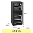 【直送】(東洋リビング)Toyo Living 防湿庫 オートクリーンドライ ED-140CATP4