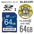 (GR)ELECOM f[^SDXCJ[h MF-FS064GU11R y64GBz