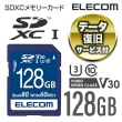  (GR)ELECOM f[^SDHCJ[h MF-FS128GU13V3Ry128GBz