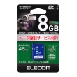 (GR)ELECOM f[^SDHCJ[h(UHS-I@U1) MF-FS008GU11R y8GBz