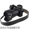 (ニコン)Nikon  Z シリーズ用 カーブドレザーストラップ