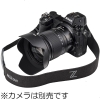 (ニコン)Nikon Z シリーズ用 モノトーンストラップ