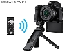 (ニコン)Nikon SmallRig トライポッドグリップ3070 リモコンML-L7セット
