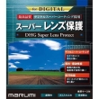 (}~) marumi   DHG X[p[YveNg 77mm