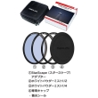 (}~) Marumi }OlbgXiLbg MAGNETIC SLIMStar ScapeKIT 82mm