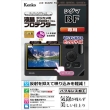   (PR[) Kenko tveN^[ VO} BFp