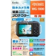 (PR[)tveN^[ PENTAX WG-POOOp (e^Cv)