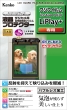   (PR[)Kenko tveN^[ xmtC  instax mini LiPlay+p