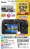  (PR[)Kenko Nikon yfc/yRO ΉtveN^[