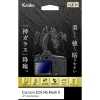 （ケンコー）Kenko 液晶保護ガラス カリテス 【EOS R6 Mark II用】